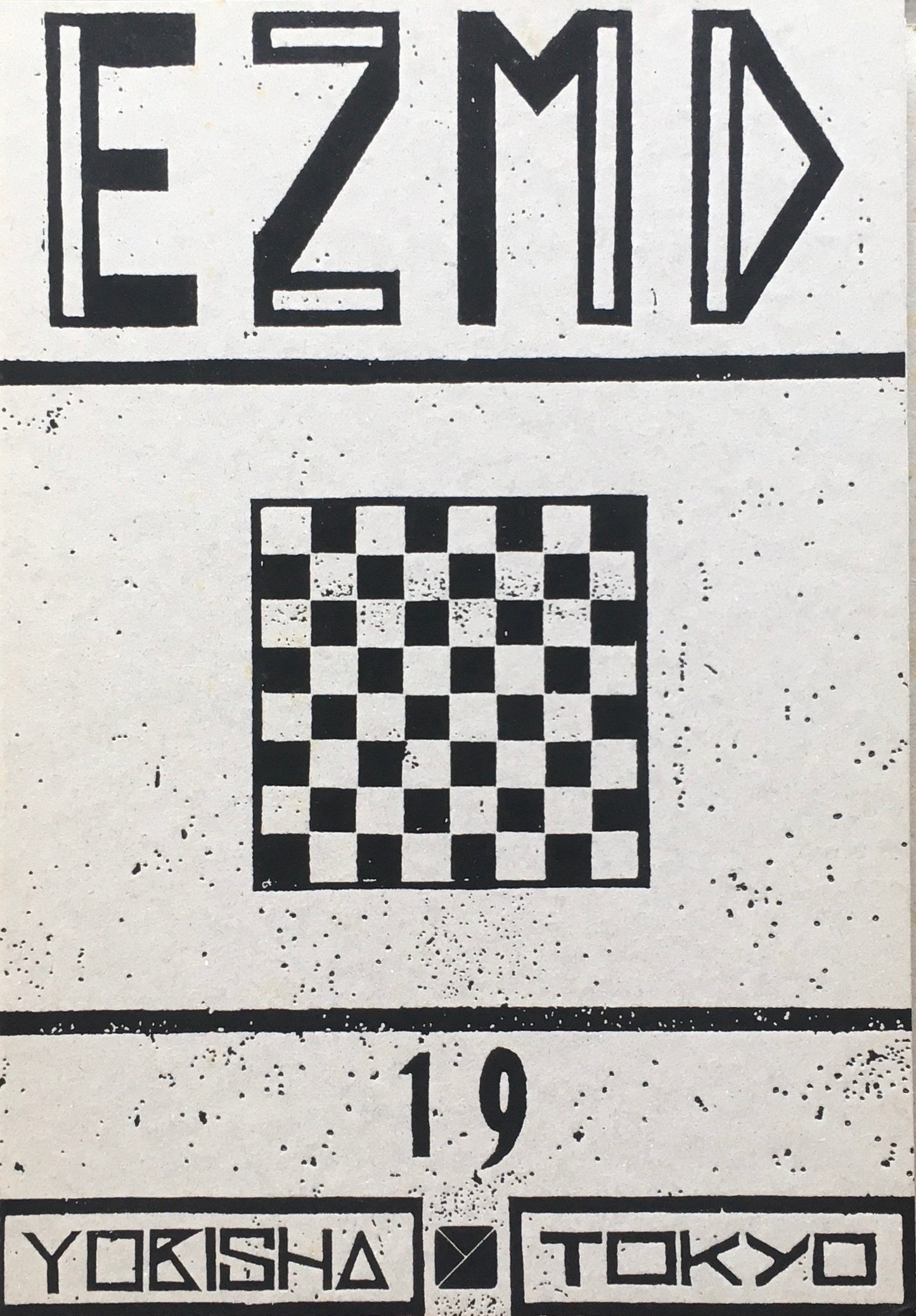 EZMD 大竹伸朗 タイ・テオ・チュアン