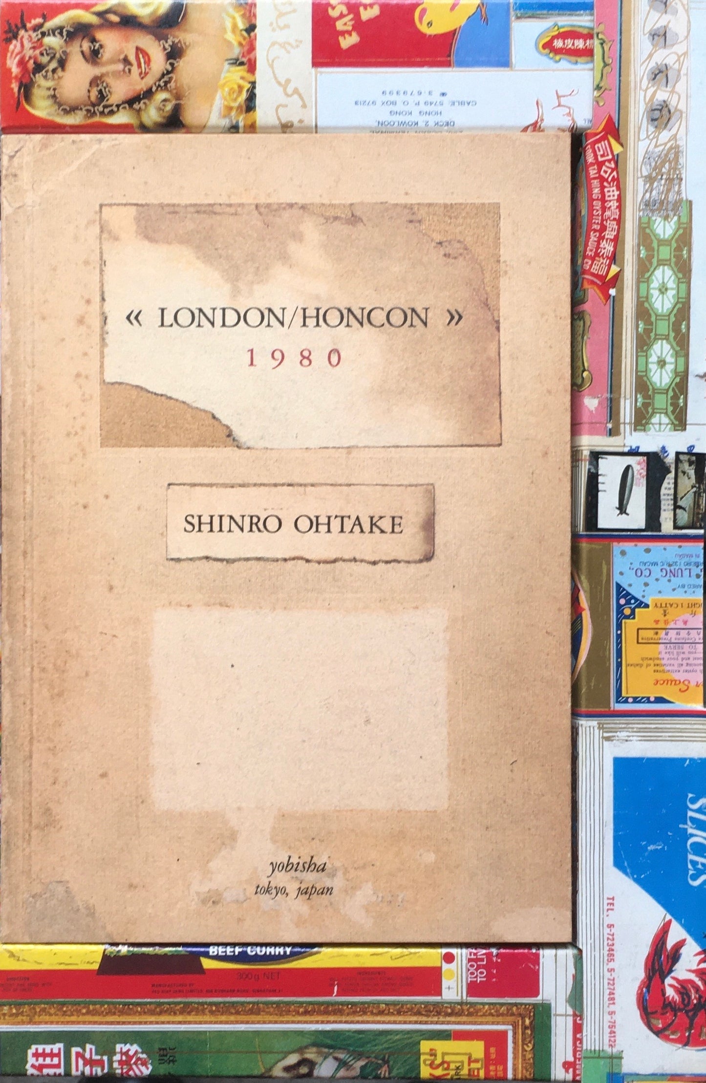倫敦/香港 1980 大竹伸朗
