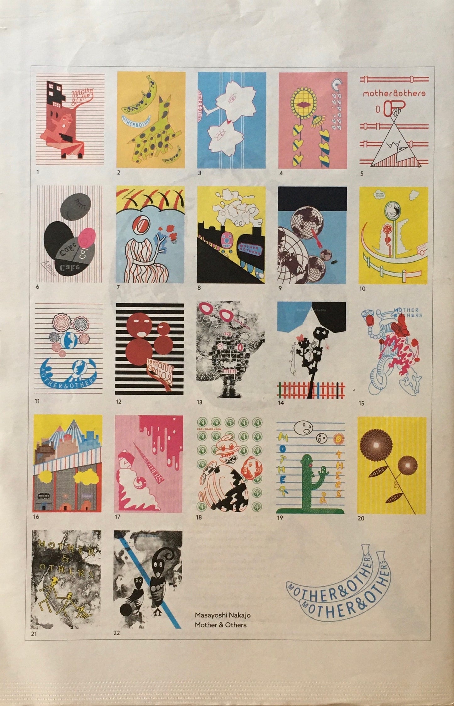 仲條正義 IN&OUT,あるいは飲&嘔吐 PUNCTUM TIMES No. 22