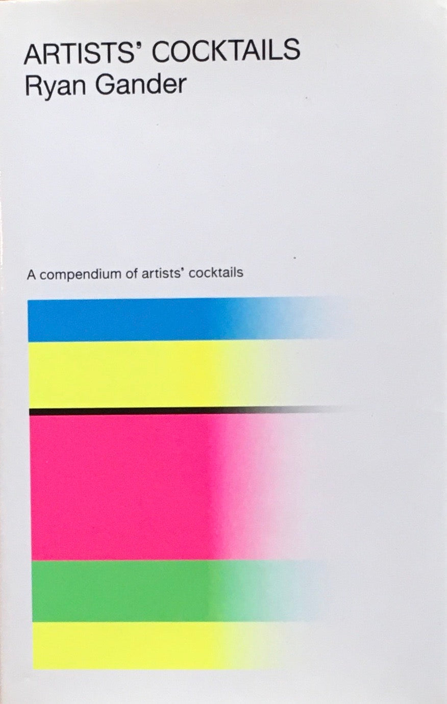 Artists' Cocktails Ryan Gander ライアン・ガンダー