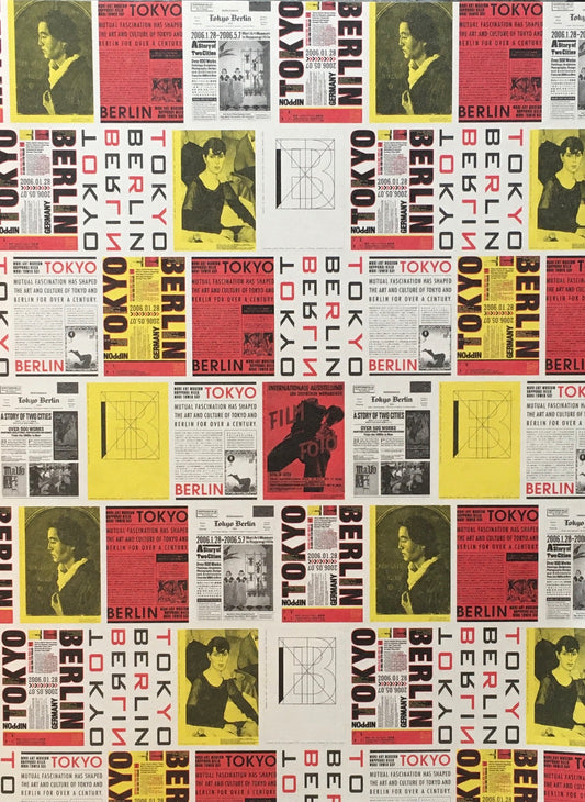 東京ーベルリン ベルリンー東京展 森美術館