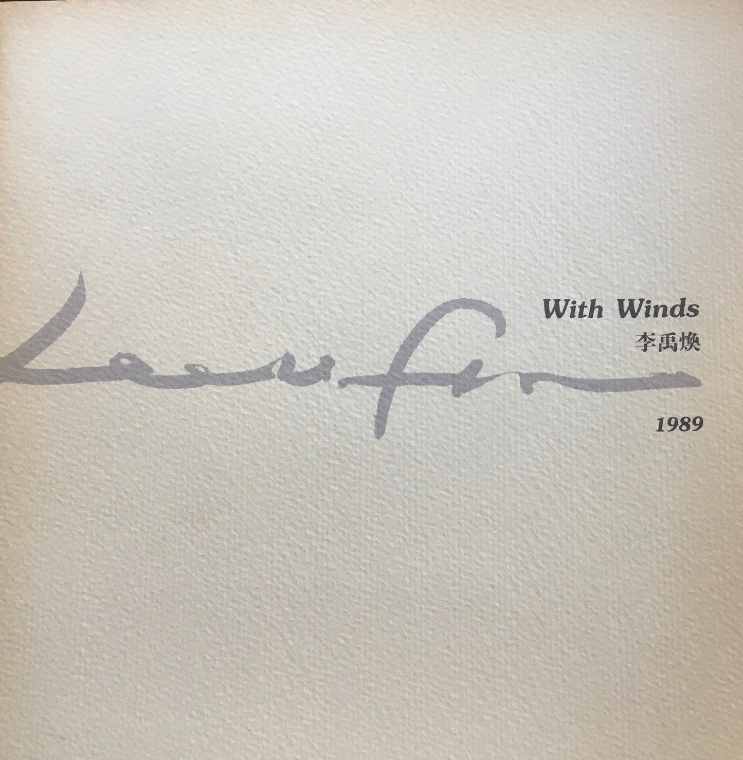 With Winds 李禹煥 LEE Ufan 1989