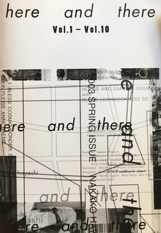 here and there Vol.1-Vol.10 合本