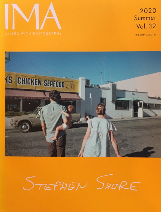 IMA 2020 Spring Vol.32 現代写真の求道者、スティーブン・ショア
