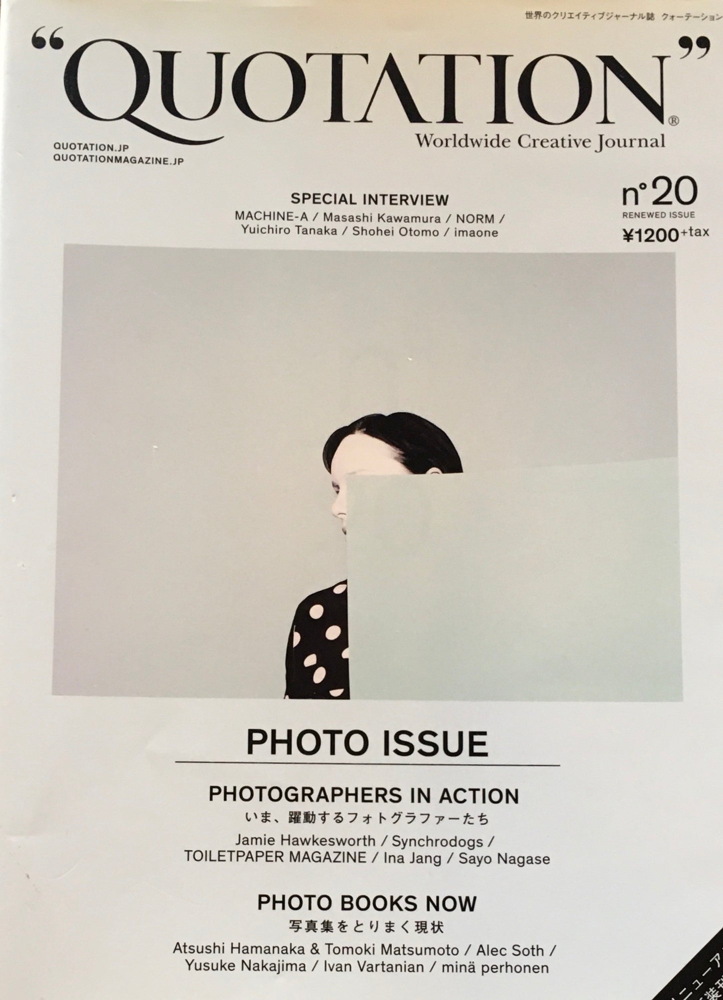 Quotation Worldwide Creative Journal No.20