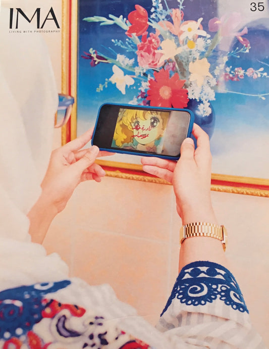 IMA 2021 Spring Vol.35 ミレニアルズからZ世代へ 写真家たちの未来