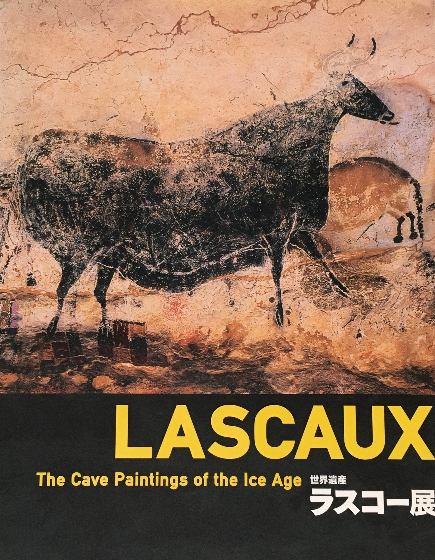 世界遺産 ラスコー展 Lascaux The Cave Paintings of the Ice Age
