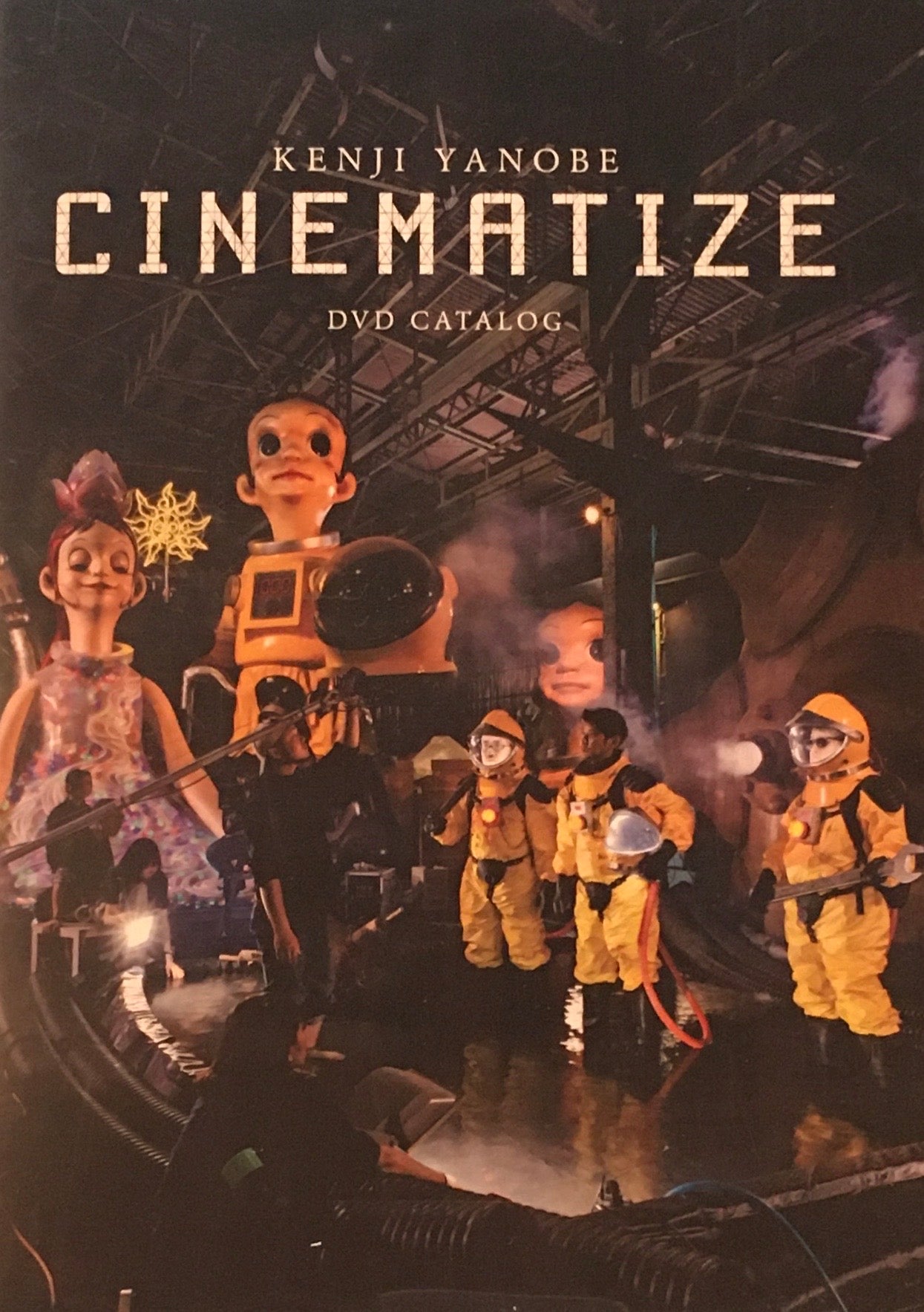 CINEMATIZE ヤノベケンジ DVD DVDカタログ