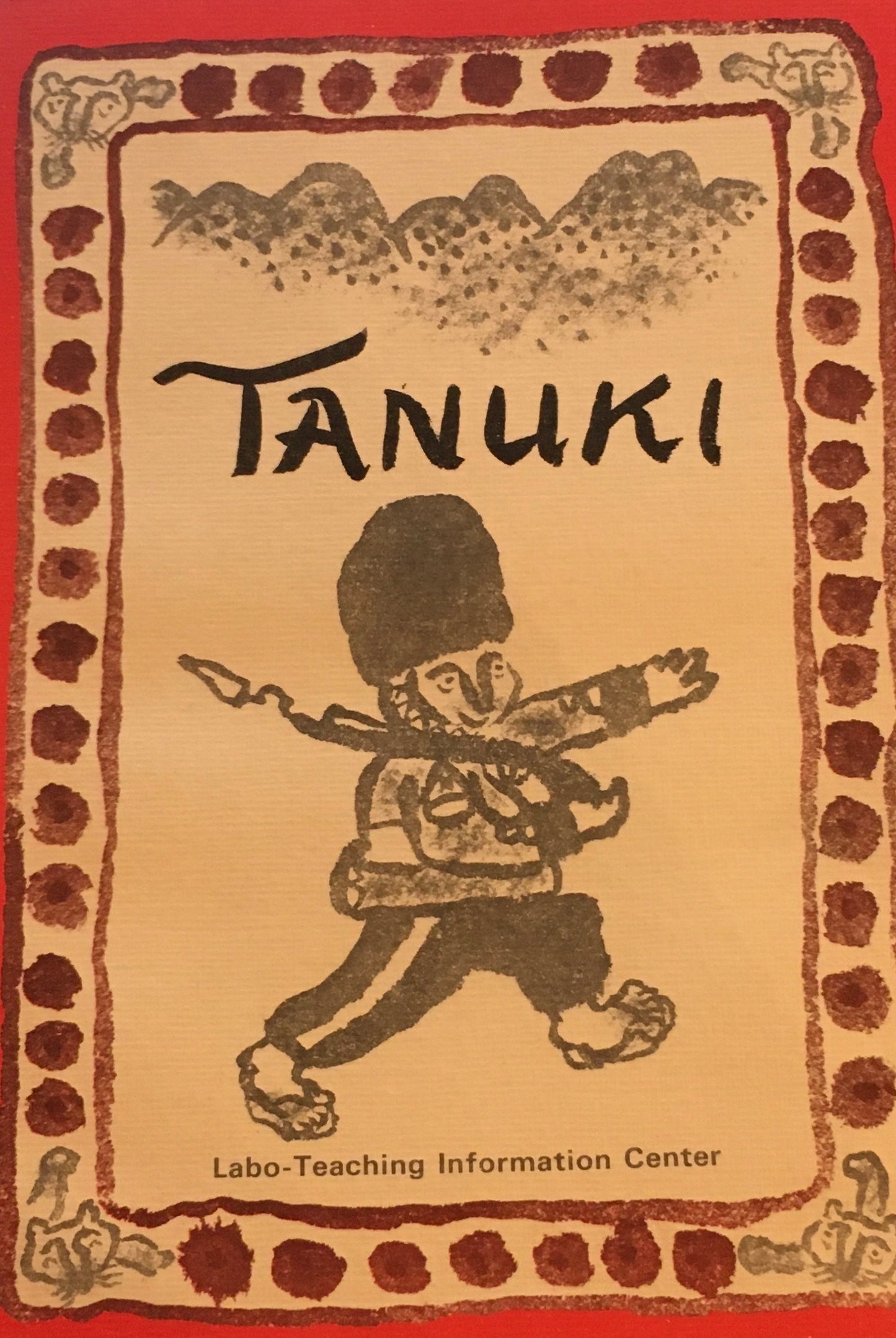 Tanuki Labo-Teaching Information Center 梶山俊夫