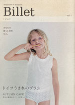ビエ Billet Vol.1