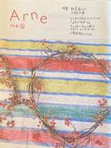 Arne18 アルネ18 大橋歩