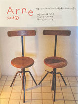 Arne2 アルネ2 大橋歩 zucca小野塚秋良さんのいい感じ