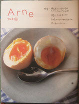 Arne22 アルネ22 大橋歩