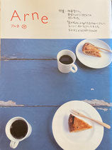 Arne28 アルネ28 大橋歩