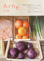 Arne30 アルネ30 大橋歩
