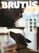BRUTUS 706 ブルータス 2011年4/15 今日の糸井重里