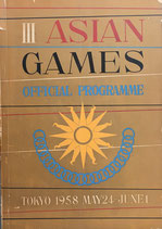 Ⅲ Asian Games Official Programme Tokyo 1958 May24-June1 第3回アジア競技大会東京