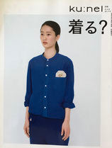 ku:nel クウネル 着る? 別冊 大人はおしゃれ