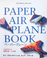 PAPER AIR PLANE BOOK ペーパープレーン ケン・ブラックバーン&ジェフ・ラマーズ