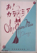 お!カラミア Oh !Cara Mia 楽譜 HIT JAZZ PIECE