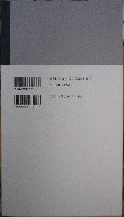 木の戦い タリエシン