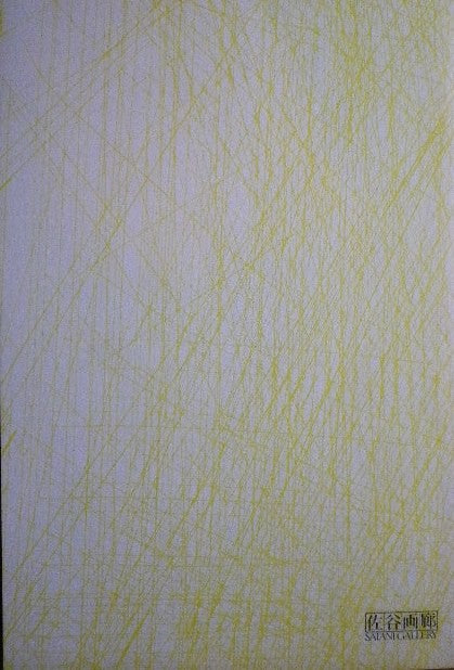 THE NON-FIGURATIVE WORLD 第1回 非具象の世界展