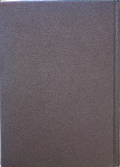 呪法と變容 増補改訂版 鷲巣繁男 献呈署名箋付