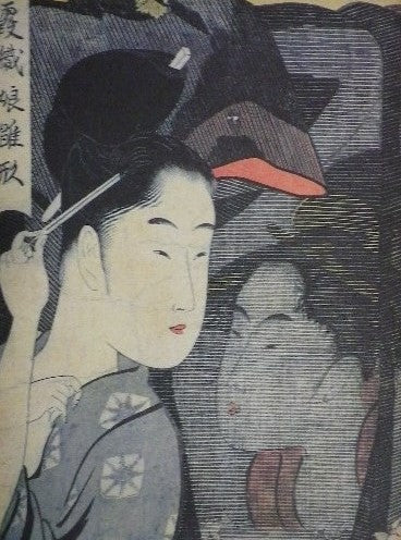 喜多川歌麿展 千葉市美術館開館記念