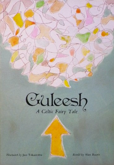 Guleesh A Celtic Fairy Tale  ケルト民話 高松次郎 Retold by Alan Booth Illustrated by Jiro Takamatsu