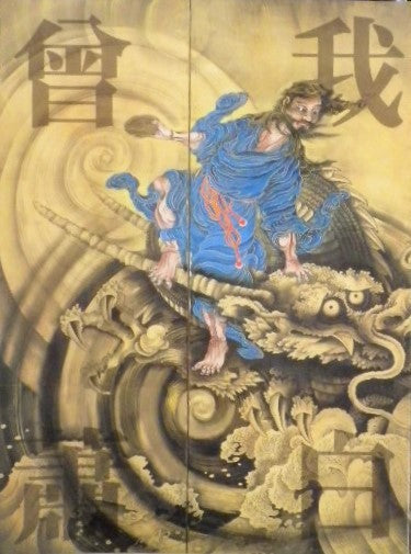 江戸の鬼才 曾我蕭白展