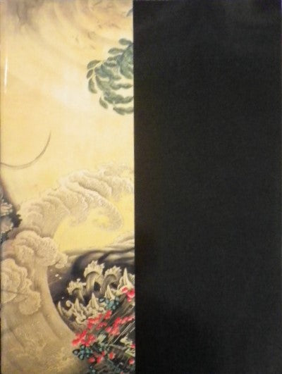江戸の鬼才 曾我蕭白展