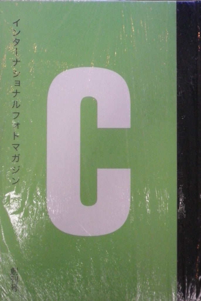C International Photo Magazine インターナショナルフォトマガジン C 創刊号 01