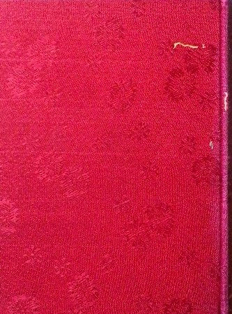 抒情詩集 ほのかなる曙 須木司朗