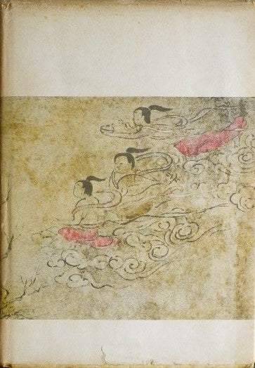 親馬鹿十年 徳川夢聲