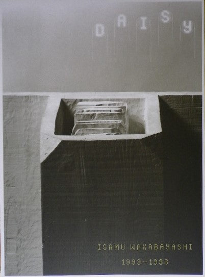 若林奮 くるみの樹 DRAWING 1999-2003 , DAISY ISAMU WAKABAYASHI 1993-1998 2冊セット トートバック付