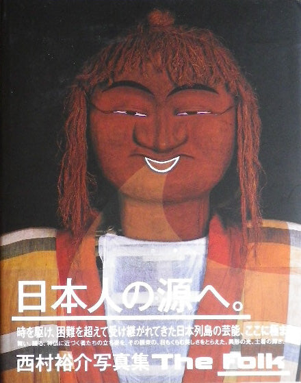 The Folk 西村裕介写真集