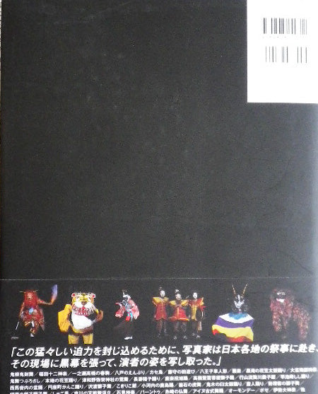 The Folk 西村裕介写真集