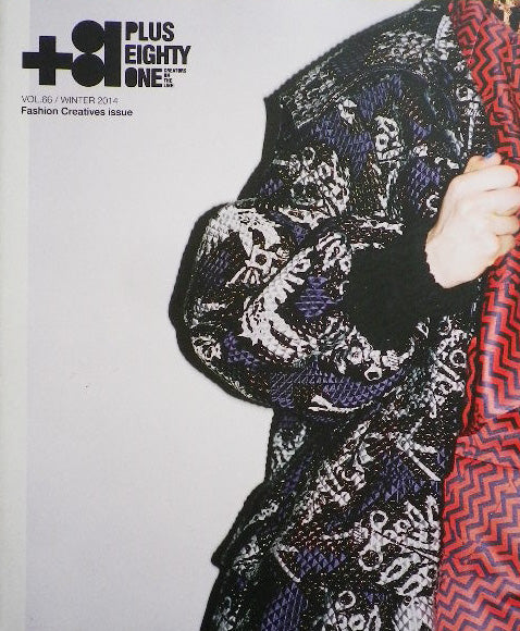 +81 PLUS EIGHTY ONE vol.66 WINTER 2014