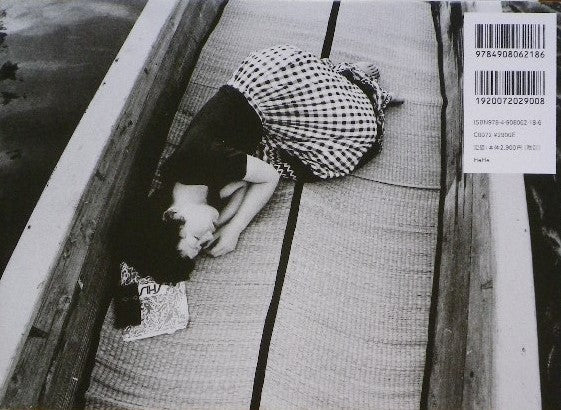 センチメンタルな旅 1971-2017- 荒木経惟写真集