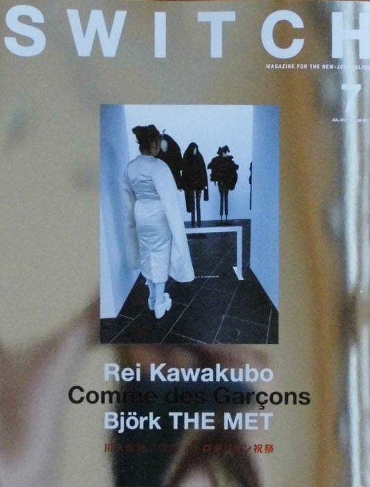 SWITCH VOL.35 Comme des Garçons 川久保玲の意思 メトロポリタン祝祭 JUL.2017