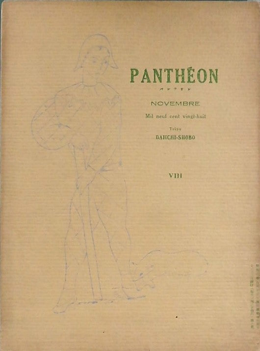 PANTHEON パンテオン8号 昭和3年