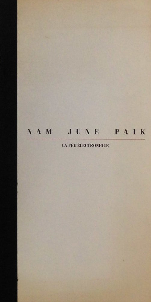 NUM JUNE PAIK LA FEE ELECTRONIQUE ナム・ジュン・パイク