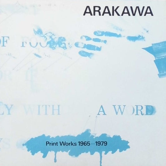 ARAKAWA Print Works 1965-1979 ギャラリーたかぎ1979