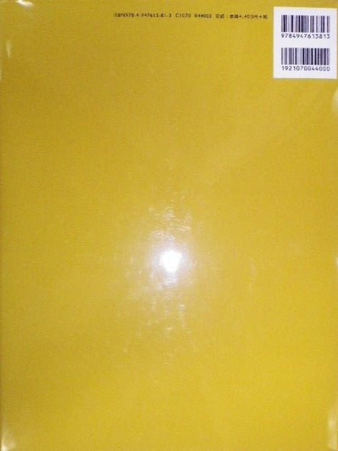 HELLO NAGINO POSTERS 薙野たかひろ