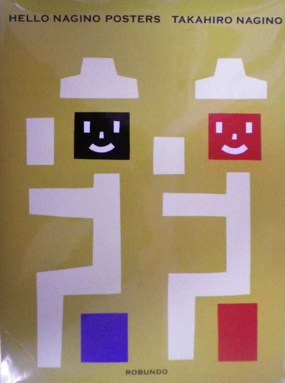 HELLO NAGINO POSTERS 薙野たかひろ
