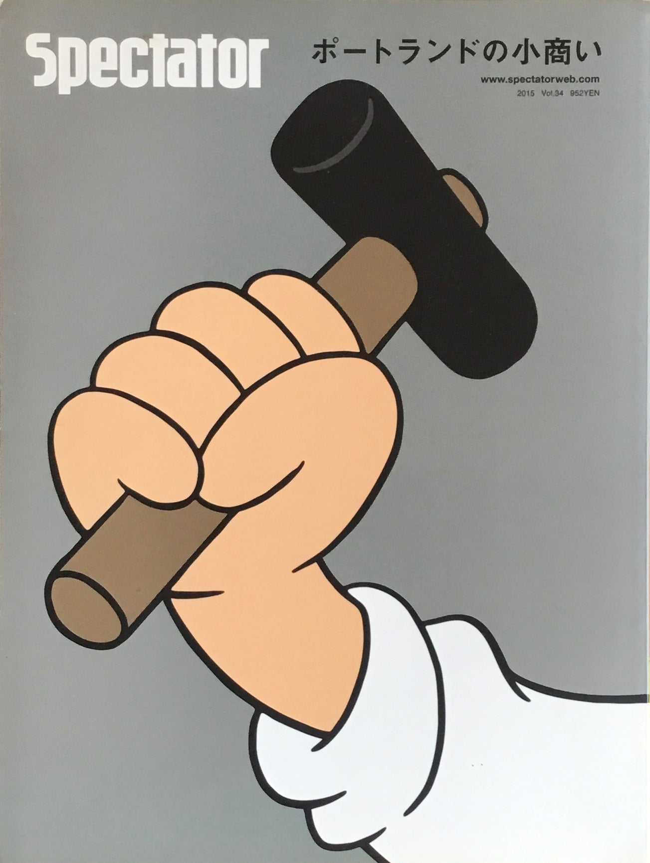 Spectator vol.34 ポートランドの小商い
