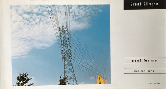 Send for me 佐内正史 ポストカードブック