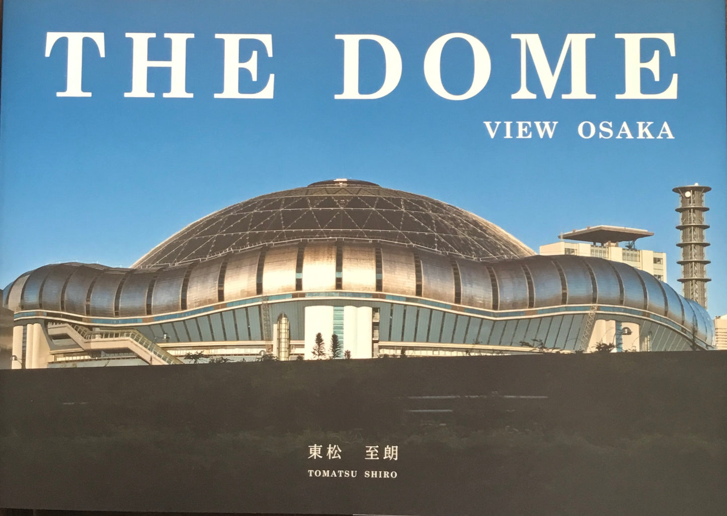 THE DOME VIEW OSAKA 東松至朗