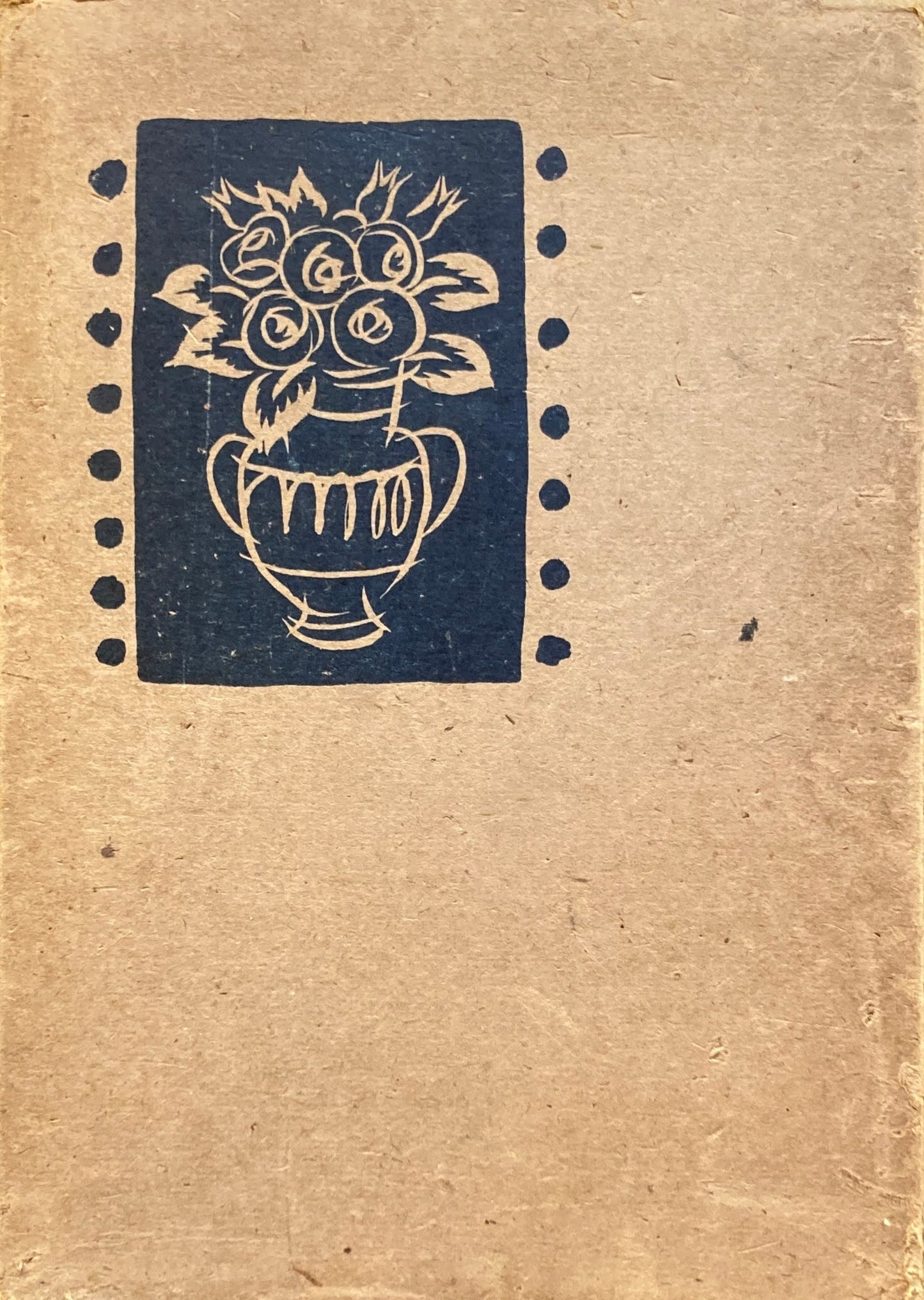 学校家庭 略画の描き方 岡田三郎助 太田三郎 大正9年