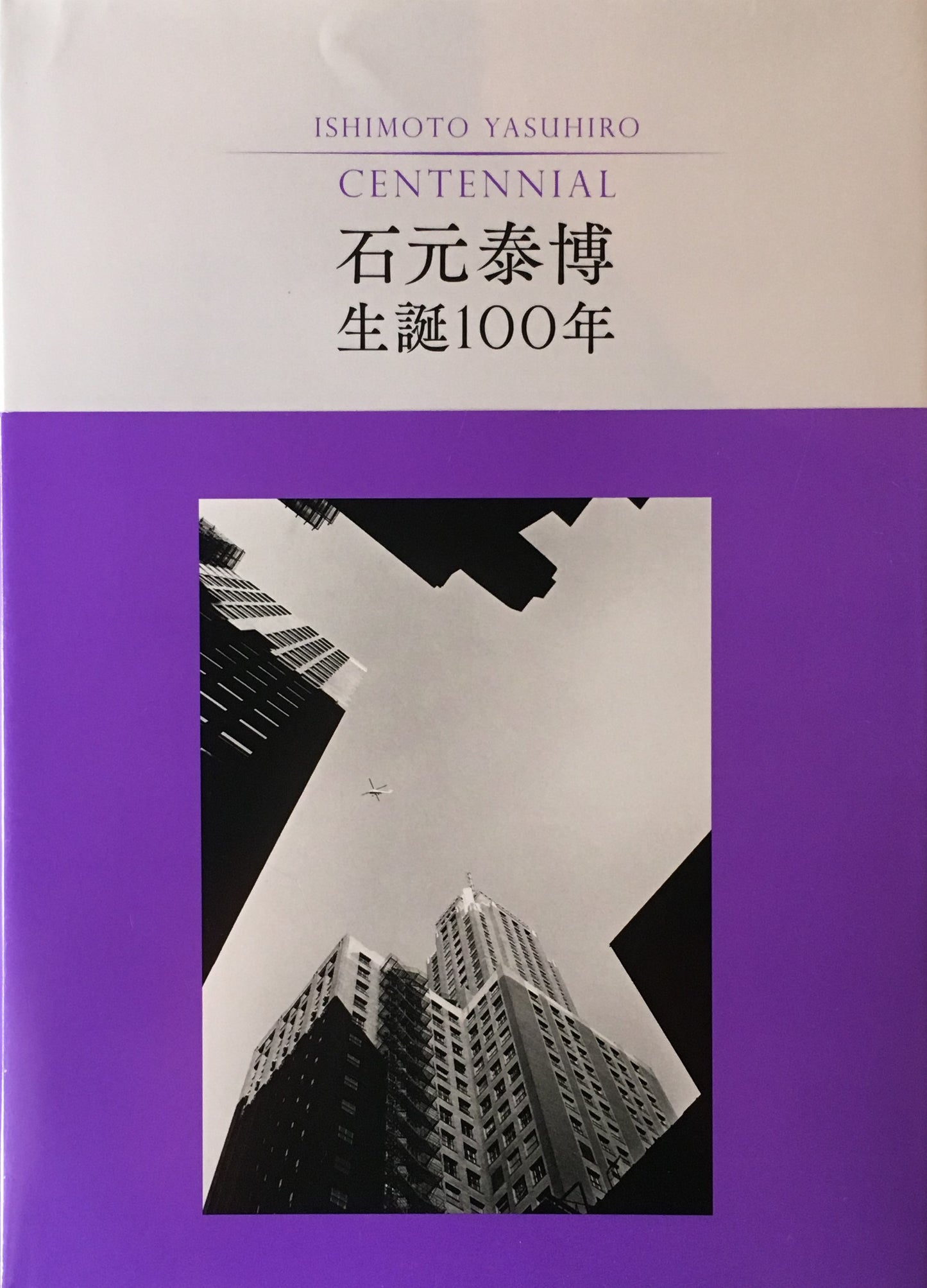 点子 Tenko 花代 沢渡朔